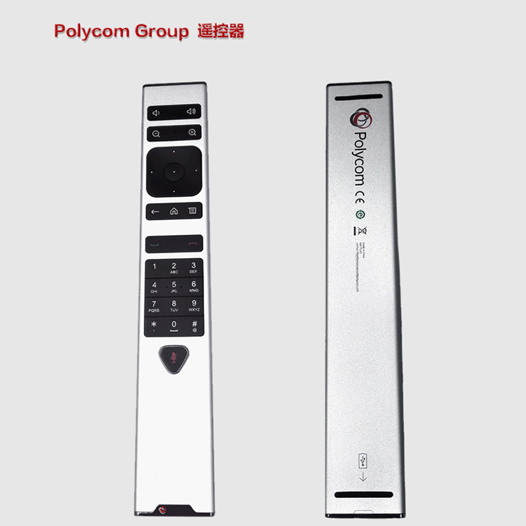 寶利通Polycom Group550