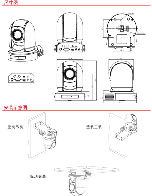 Bolin寶凌7系列高清云臺(tái)攝像機(jī)